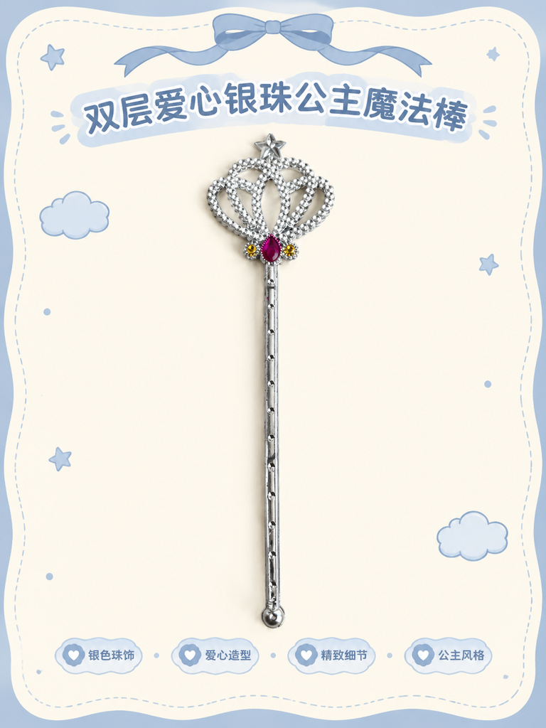 Princess Gem Toy Wand Assortment · Details