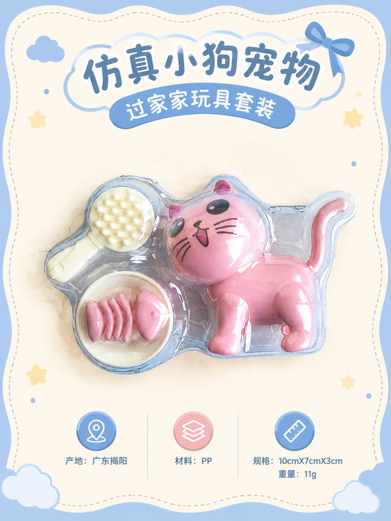 Mini Pet Care Pretend Play Set · Details
