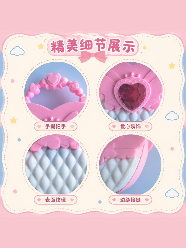 Heart Gem Princess Toy Purse · Details