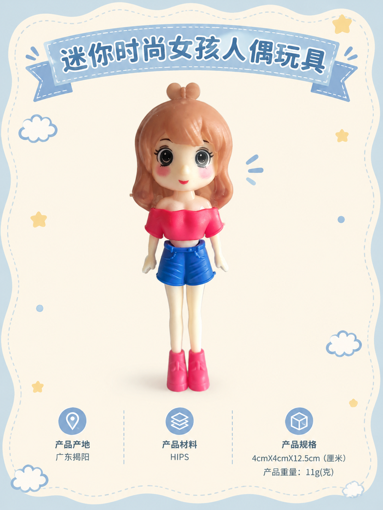 Mini Fashion Doll Toy · Details