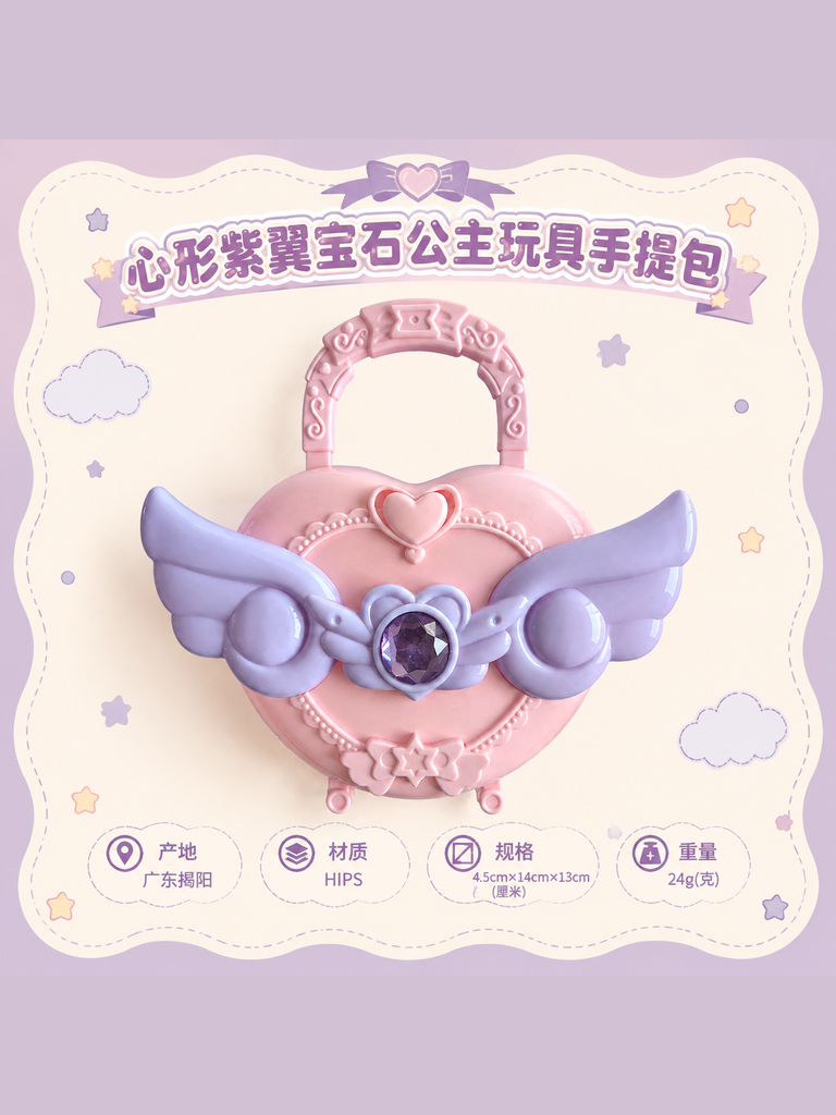 Winged Heart Gem Princess Toy Handbag · Details