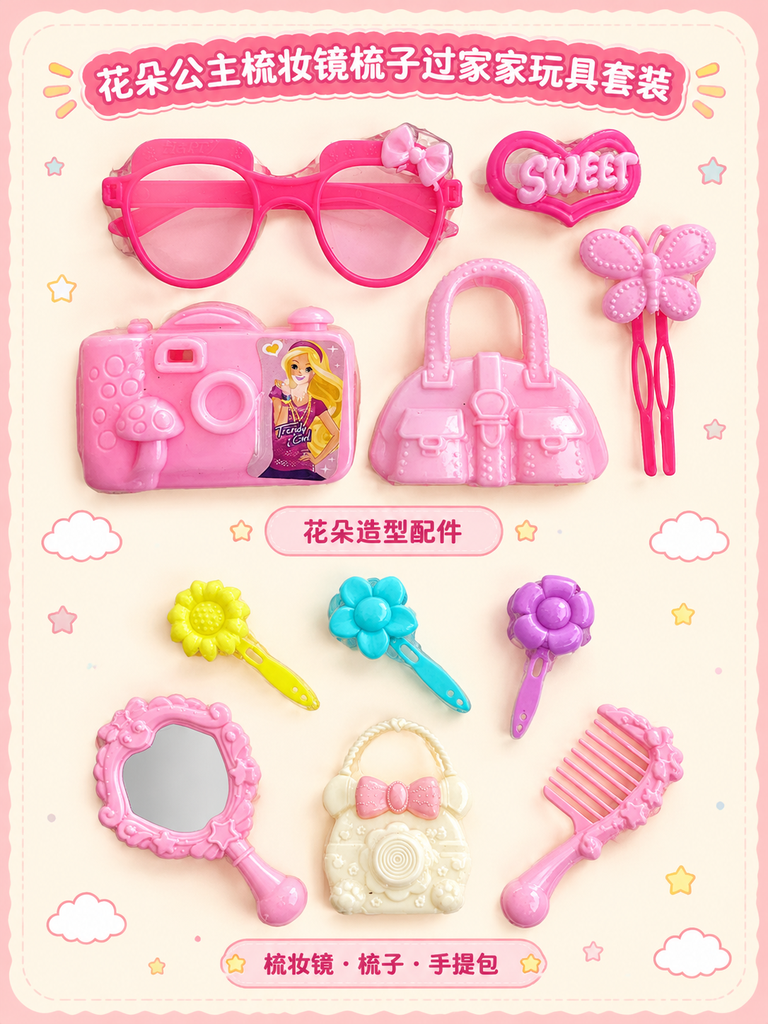 Princess Beauty Accessories Play Set · Details