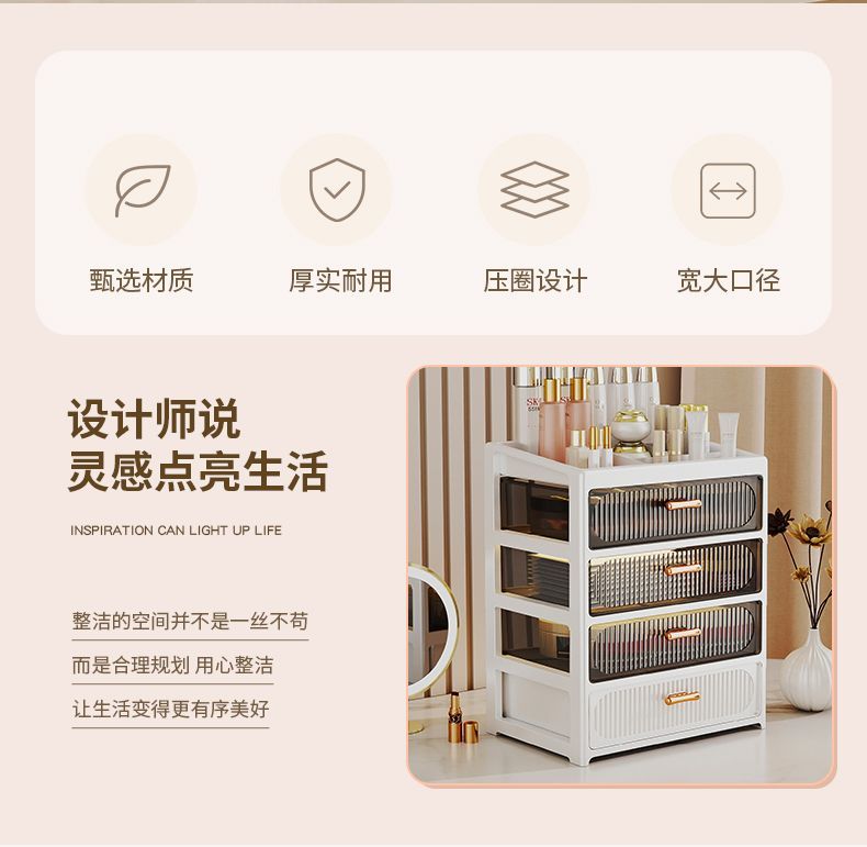 Desktop Drawer Organizer