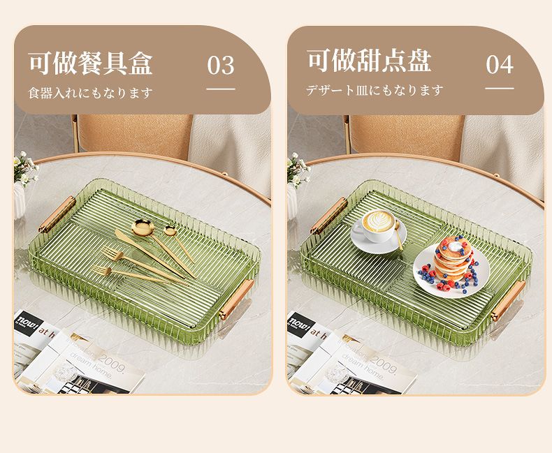 Cup Draining Tray