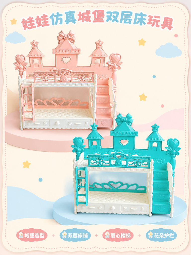 Castle Style Doll Bunk Bed Toy · Details