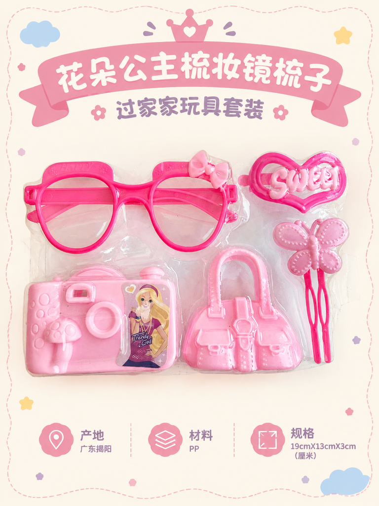Princess Beauty Accessories Play Set · Details