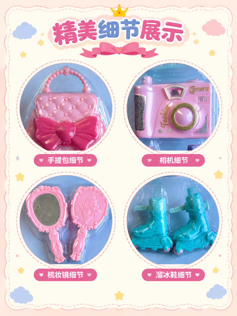Doll Beauty and Fashion Pretend Play Set · Details