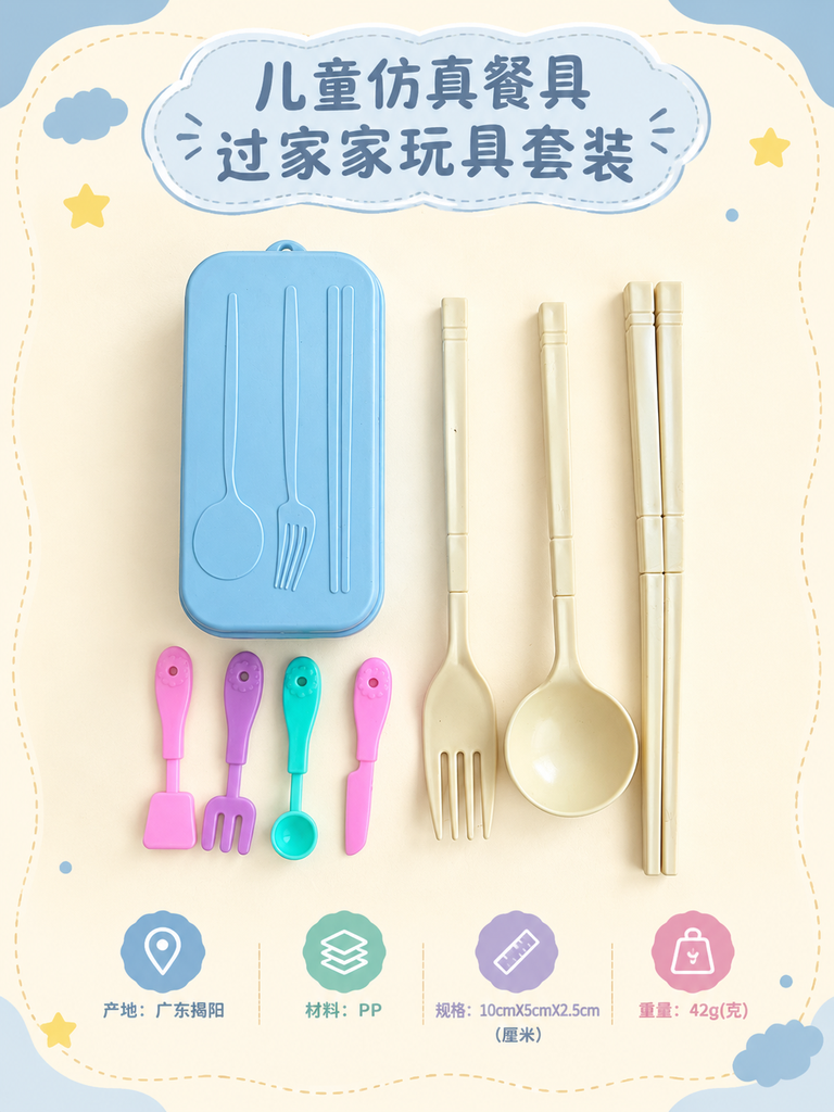 Mini Pretend Kitchen Cutlery Play Set · Details