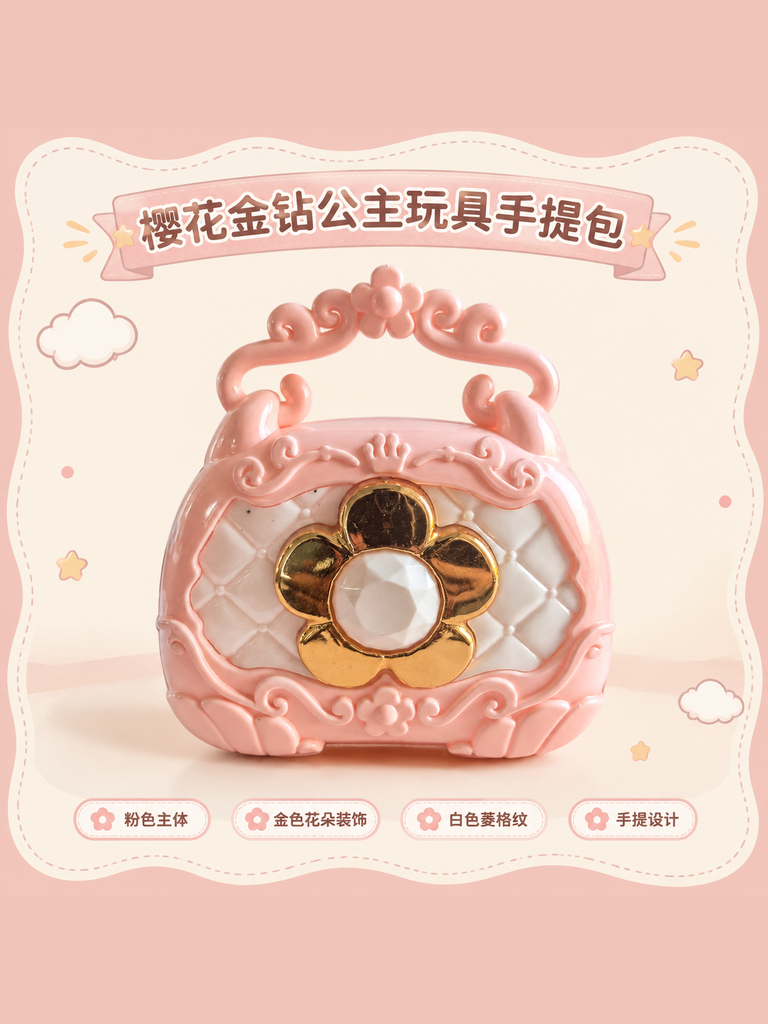 Floral Princess Toy Handbag · Details