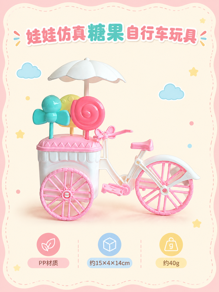 Candy Cart Style Doll Bicycle Toy · Details