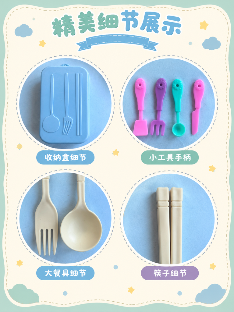 Mini Pretend Kitchen Cutlery Play Set · Details