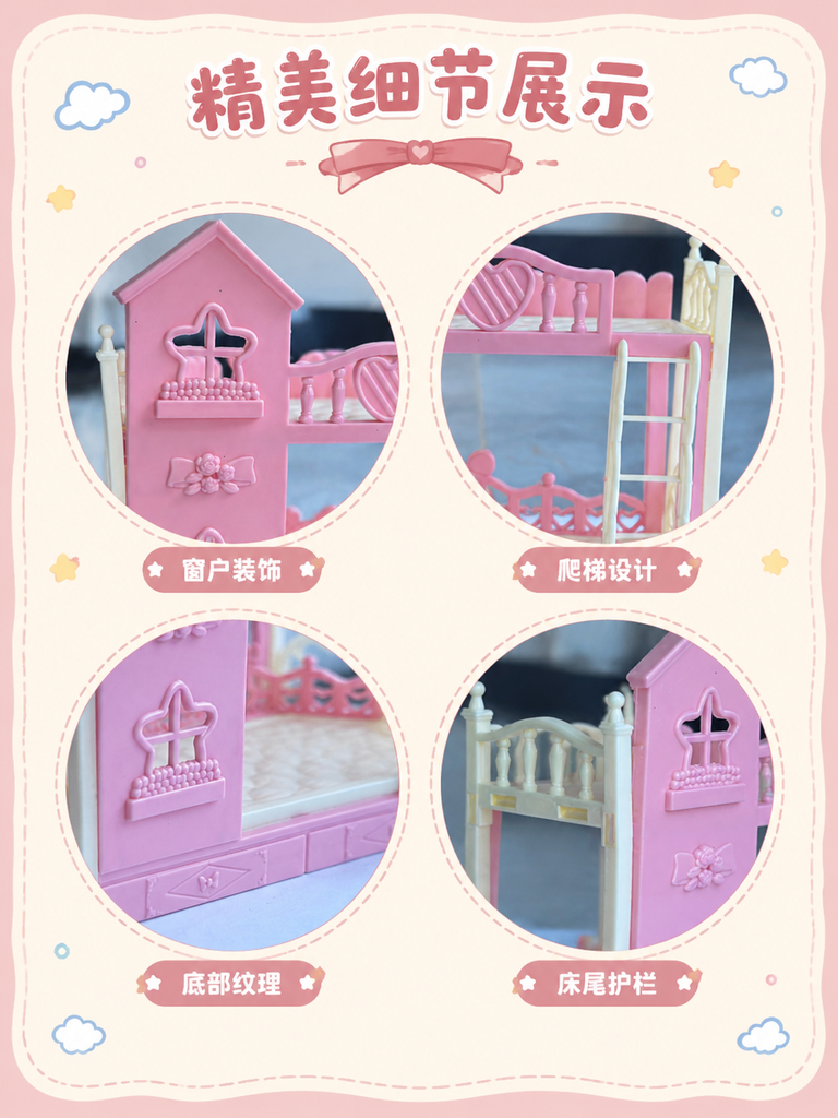 Mini Doll Bunk Bed Toy · Details