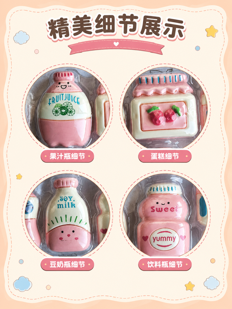 Mini Food and Drink Pretend Play Assortment · Details