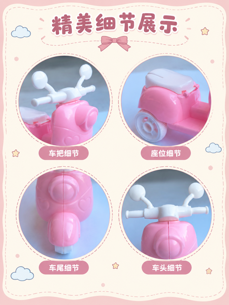 Mini Doll Scooter Toy · Details
