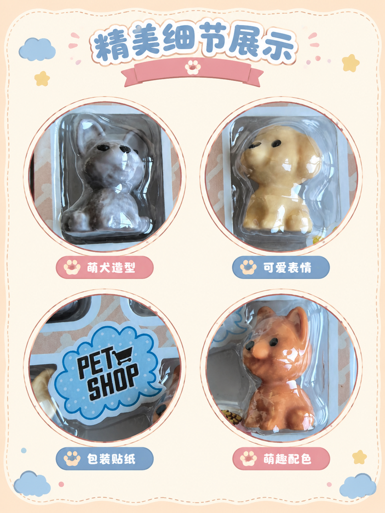 Mini Pet Figurine Play Set · Details