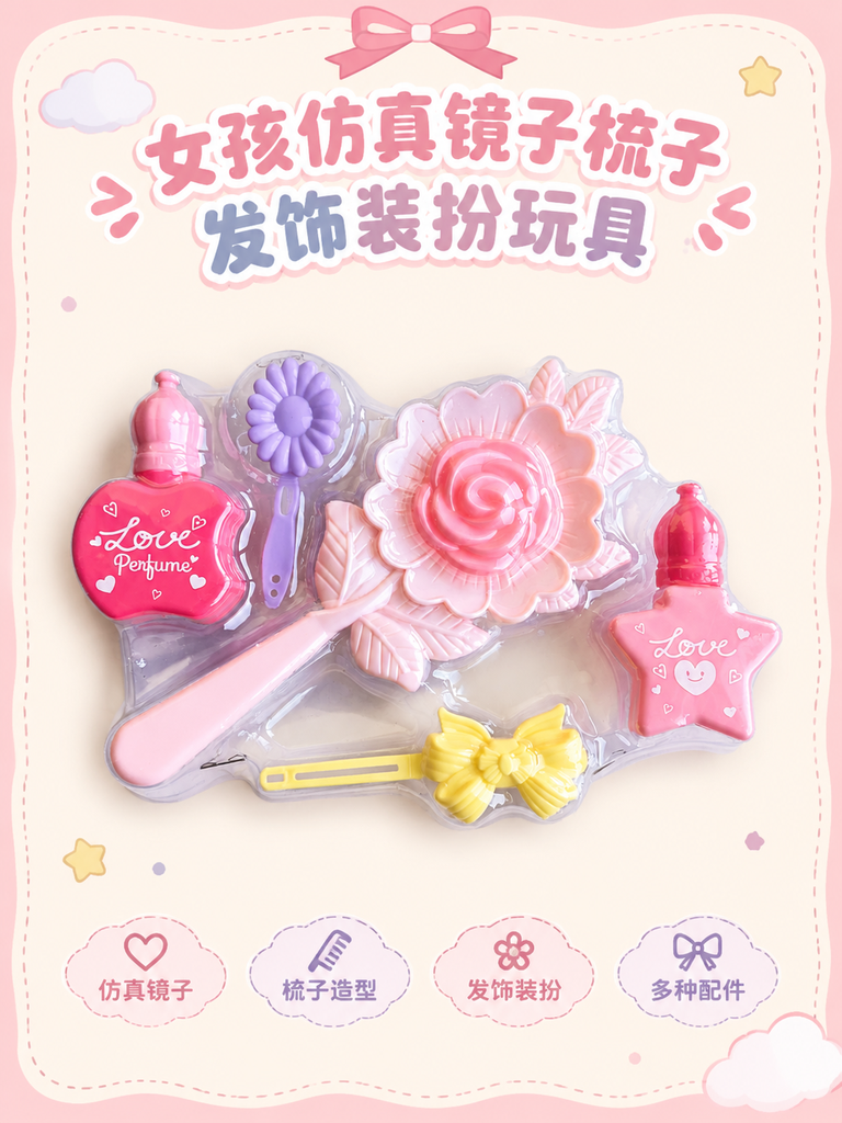 Pretend Mirror Comb and Hair Accessory Set · Details
