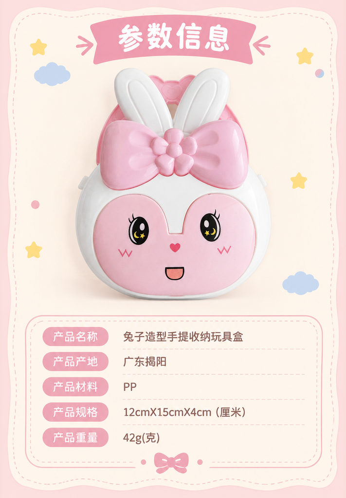 Rabbit Shaped Storage Toy Box · Details