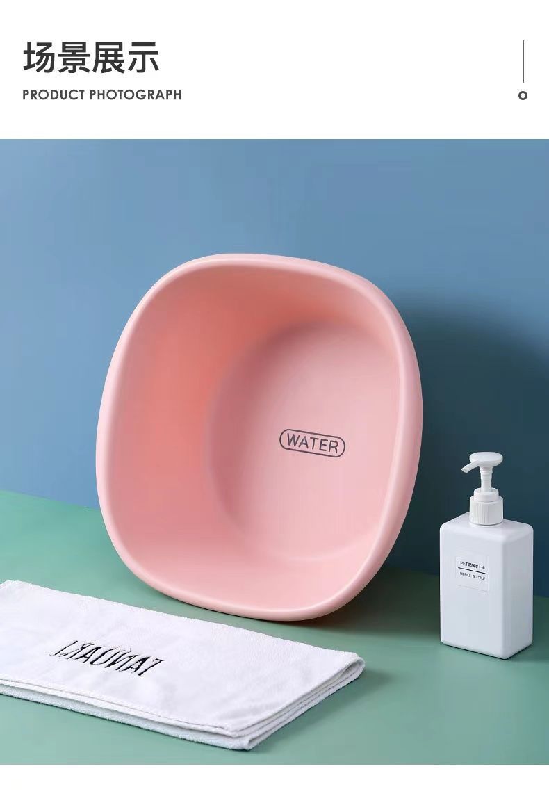 Household Plastic Wash Basin