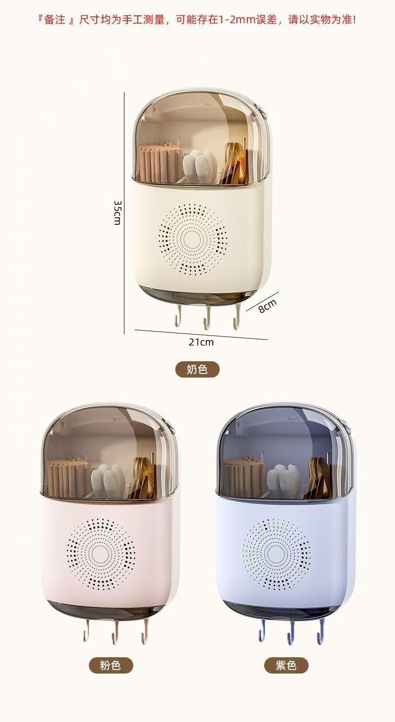 Wall-mounted Kitchen Utensil Holder