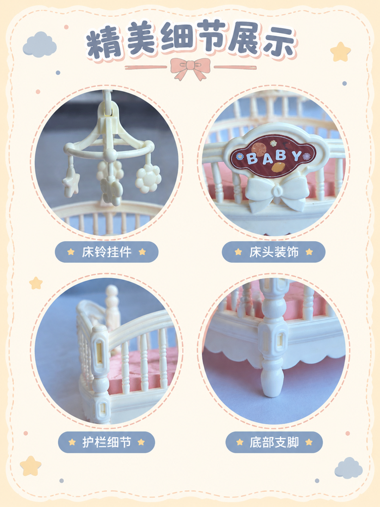 Mini Doll Baby Crib Toy · Details