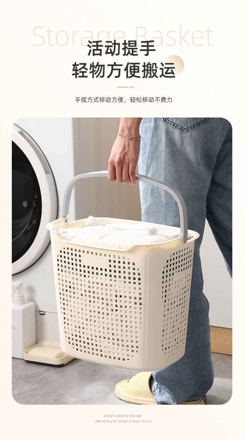 Household Laundry Basket
