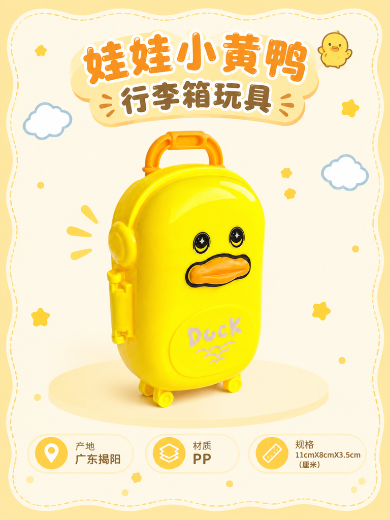 Duck Shaped Mini Doll Suitcase Toy · Details