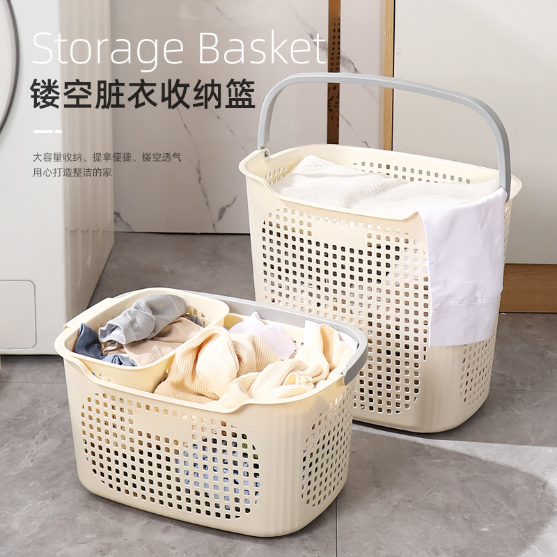 Household Laundry Basket