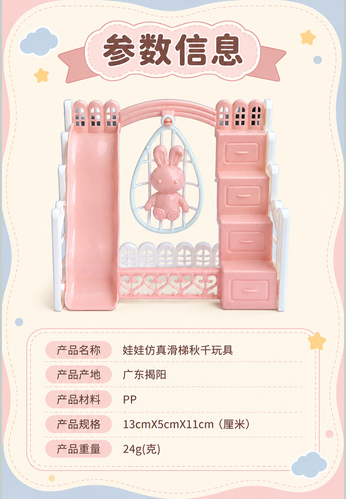 Mini Doll Slide and Swing Toy · Details