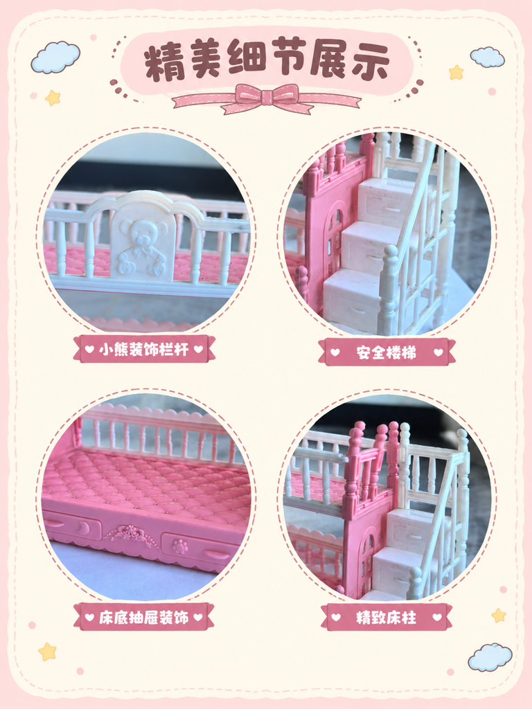 Bear Style Doll Bunk Bed Toy · Details