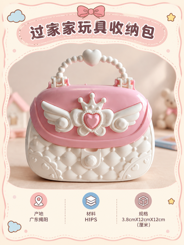 Princess Pretend Play Storage Handbag · Details