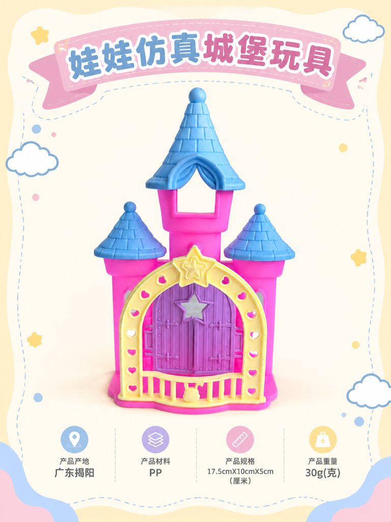 Mini Doll Castle Toy · Details