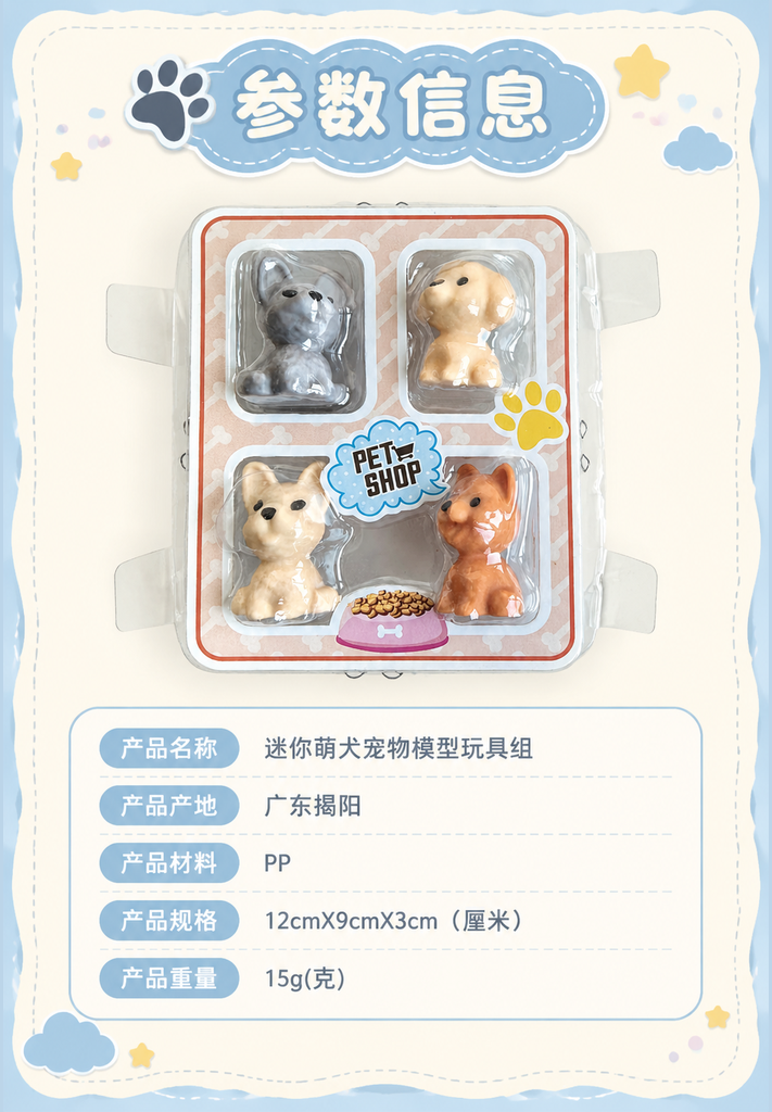 Mini Pet Figurine Play Set · Details
