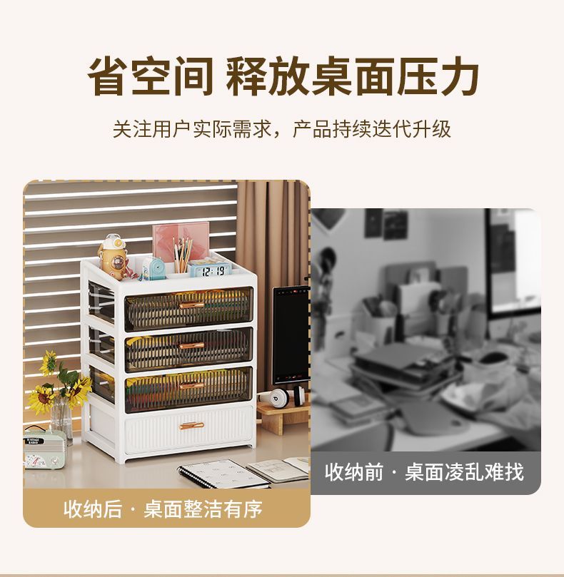 Desktop Drawer Organizer