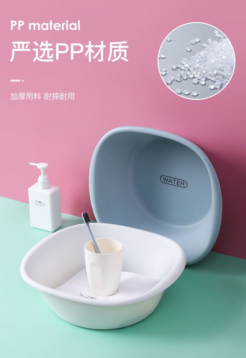 Household Plastic Wash Basin