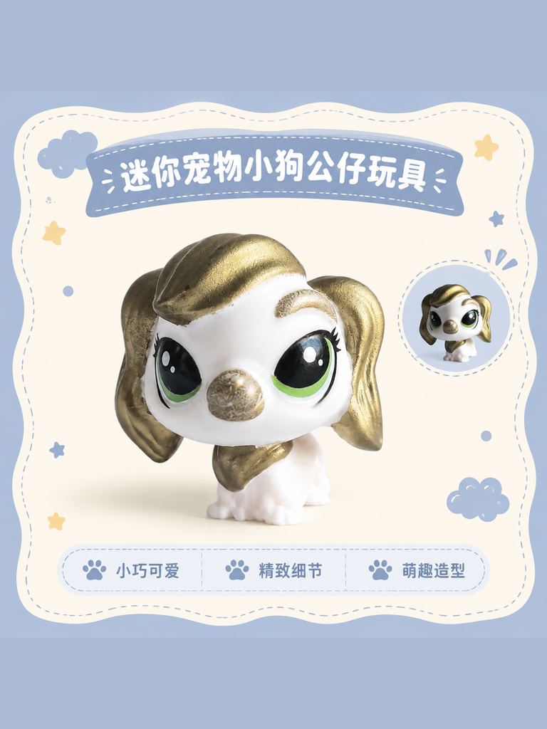 Mini Pet Dog Figurine Toy · Details