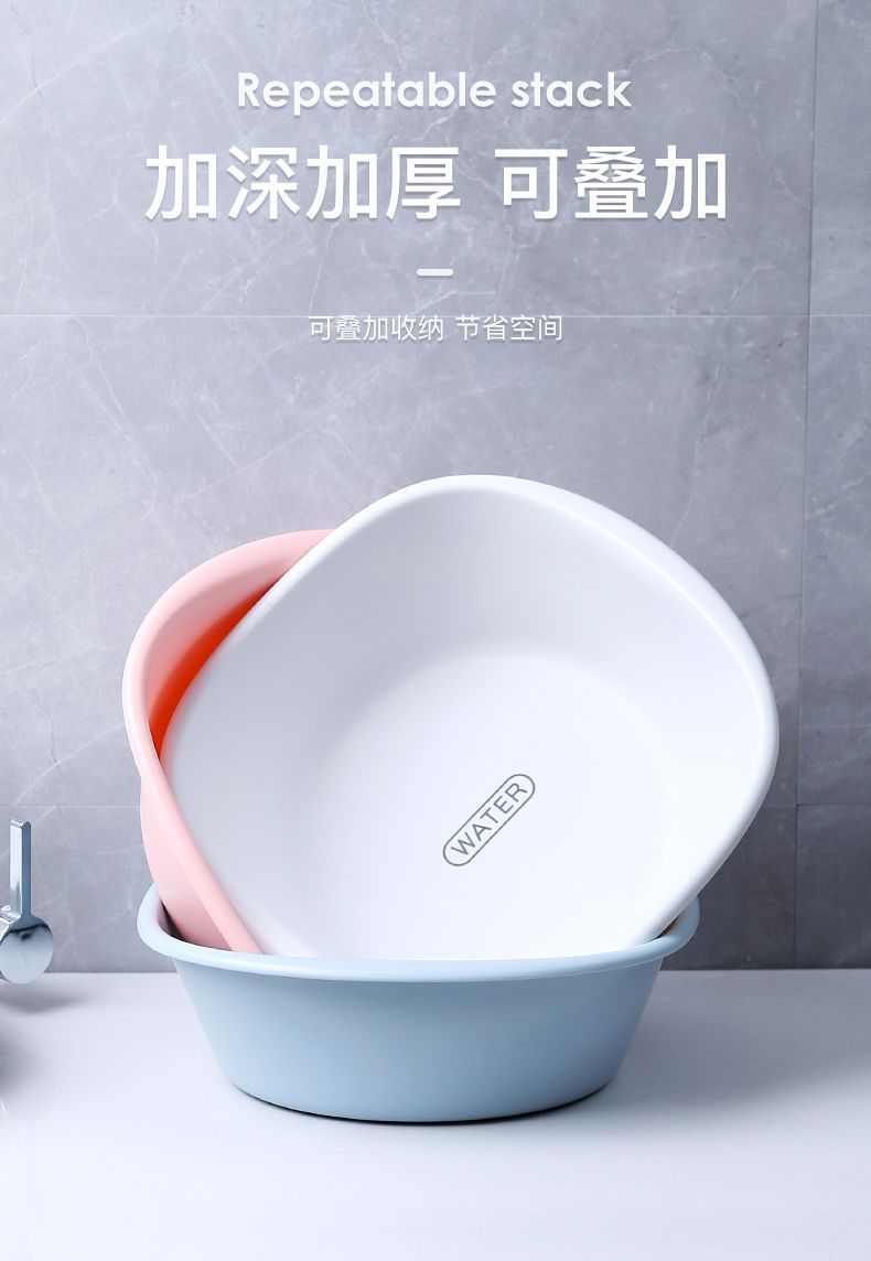 Household Plastic Wash Basin