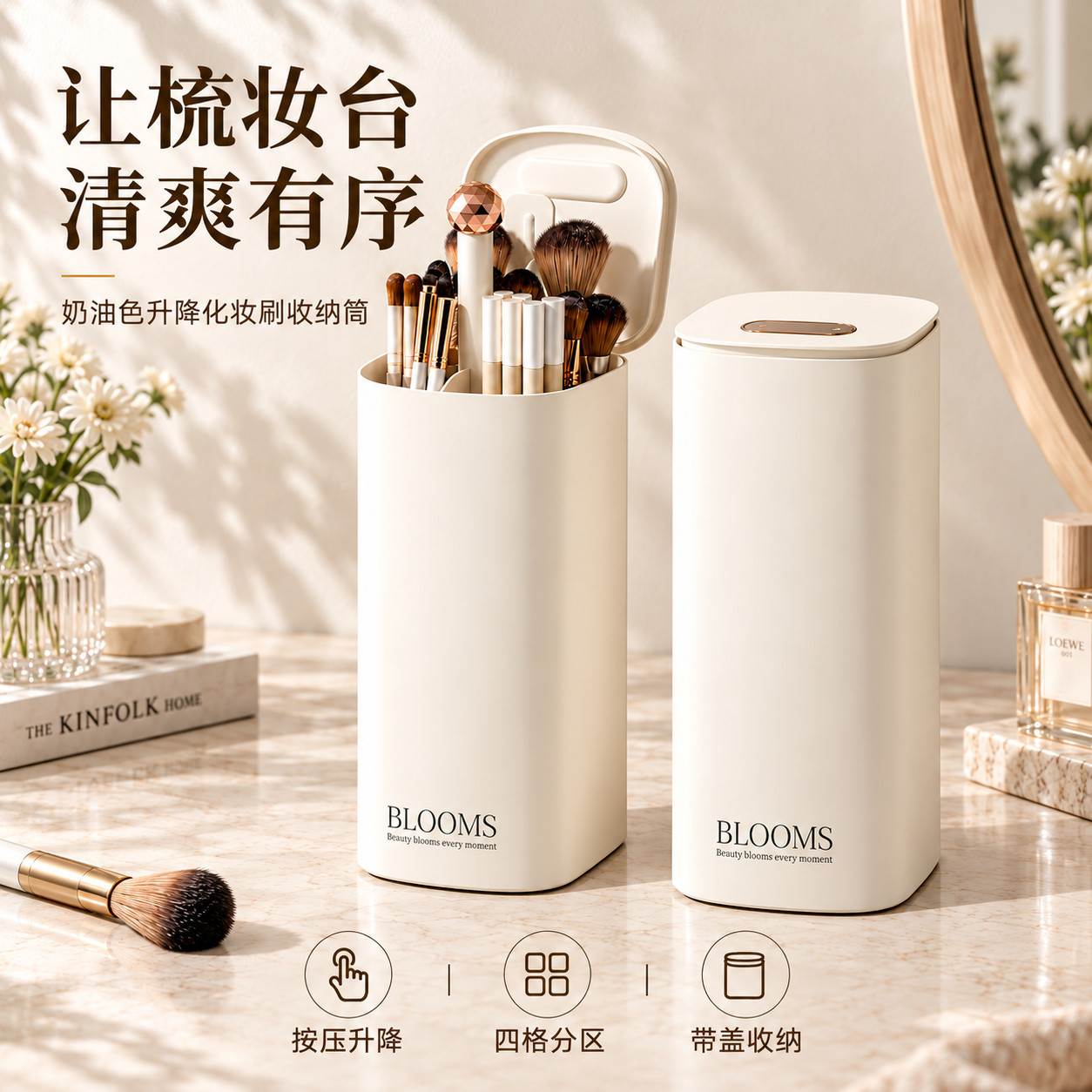 Press-up Makeup Brush Holder
