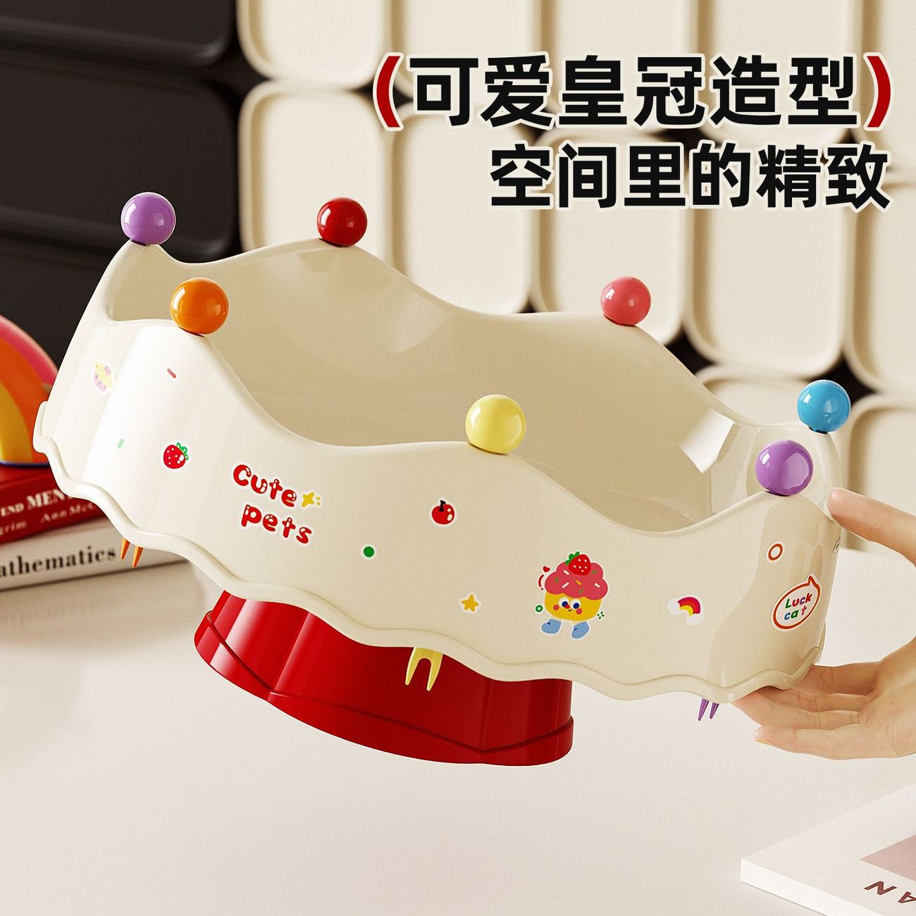 Crown Fruit and Snack Tray