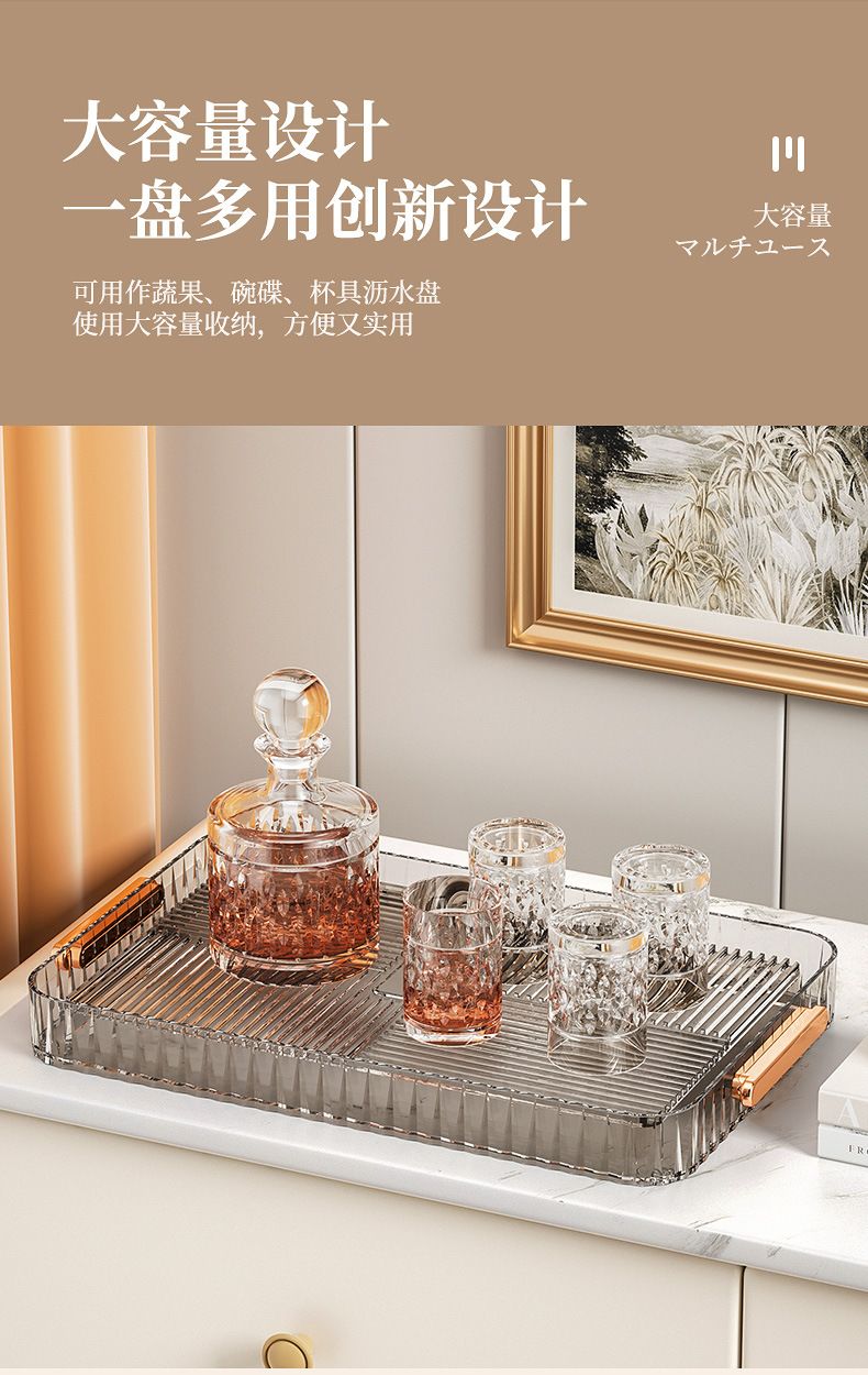 Cup Draining Tray