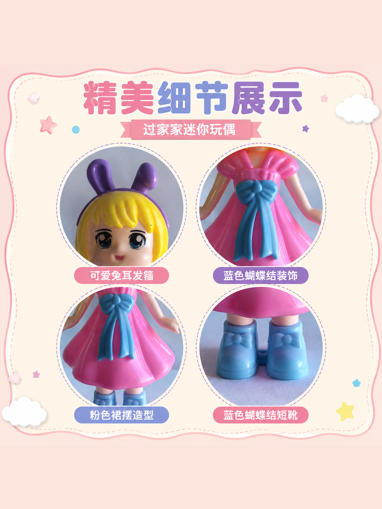 Mini Pretend Play Doll · Details