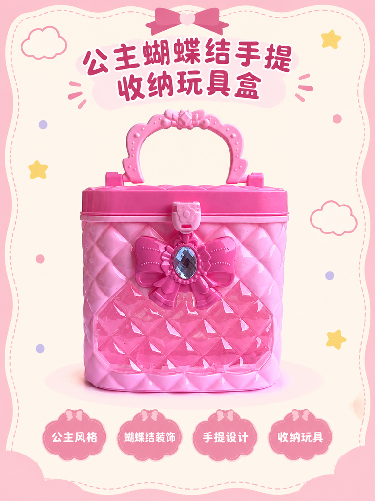 Bow Princess Storage Toy Box · Details