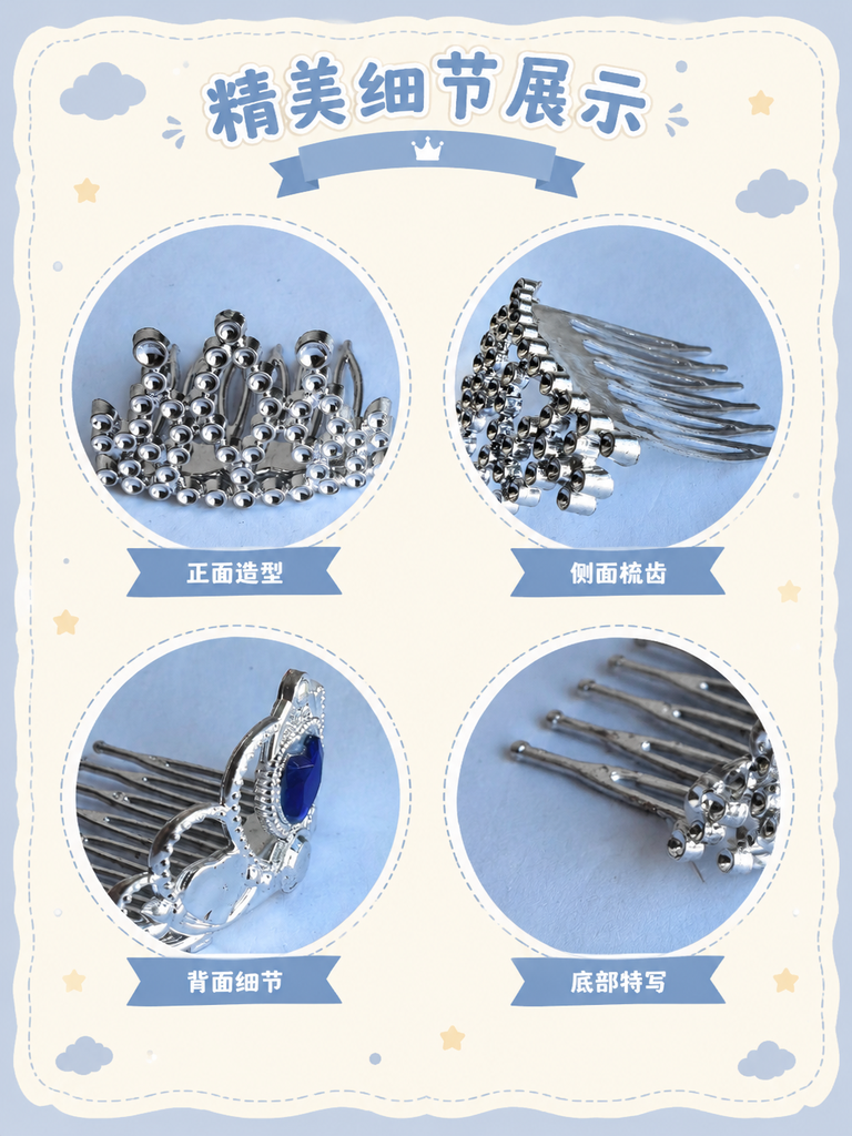 Princess Toy Crown and Hair Comb Styles · Details