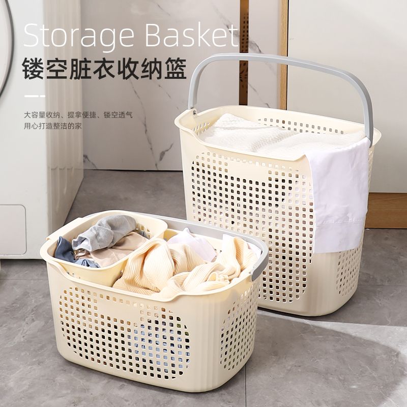 Household Laundry Basket