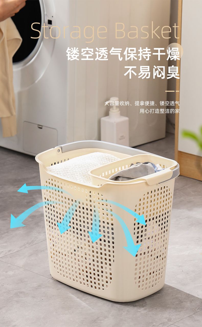 Household Laundry Basket