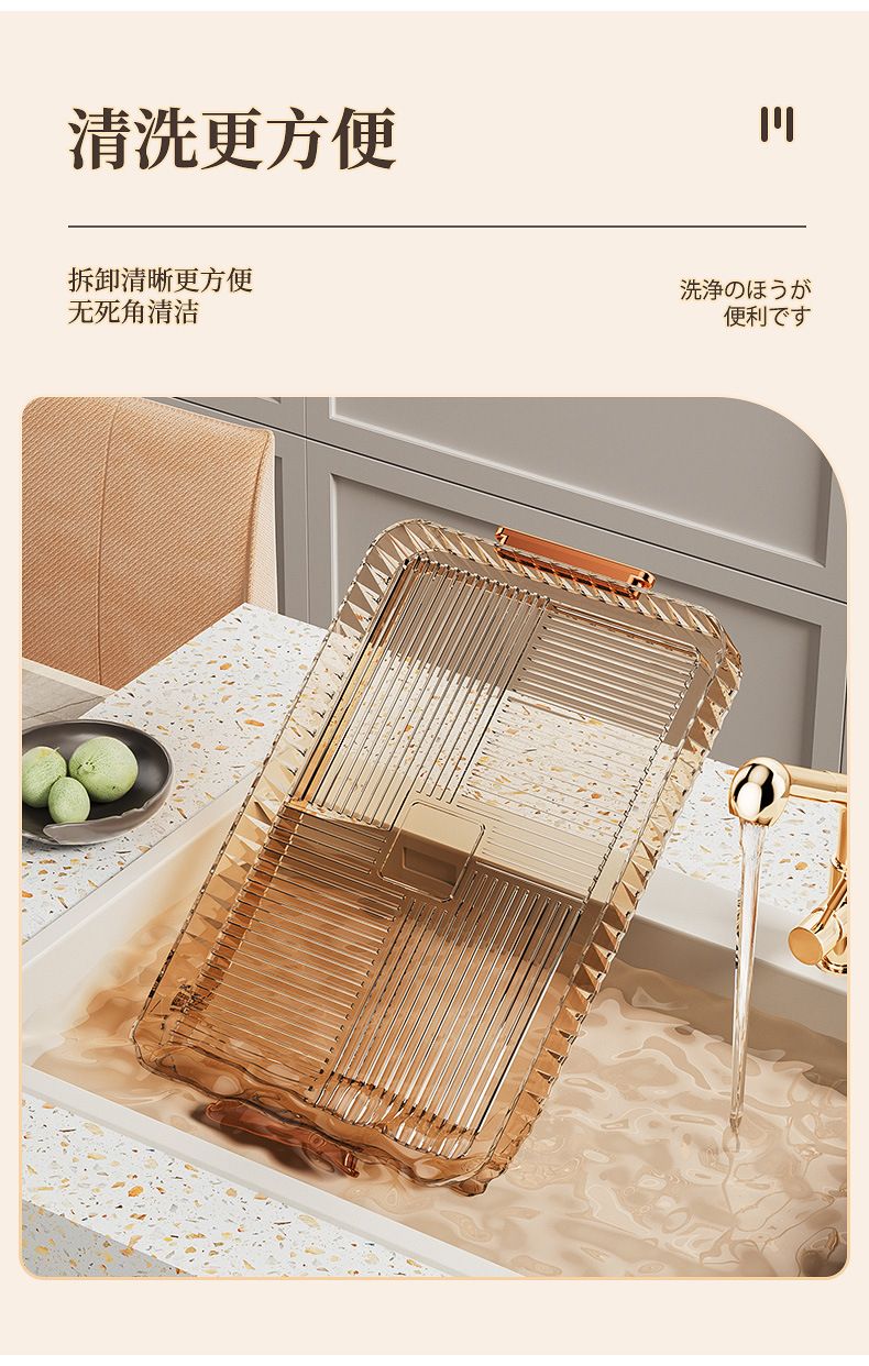 Cup Draining Tray