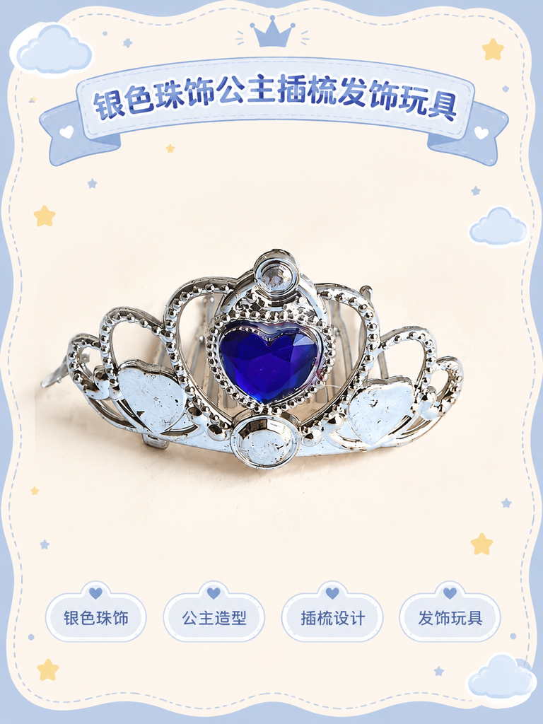 Princess Toy Crown and Hair Comb Styles · Details