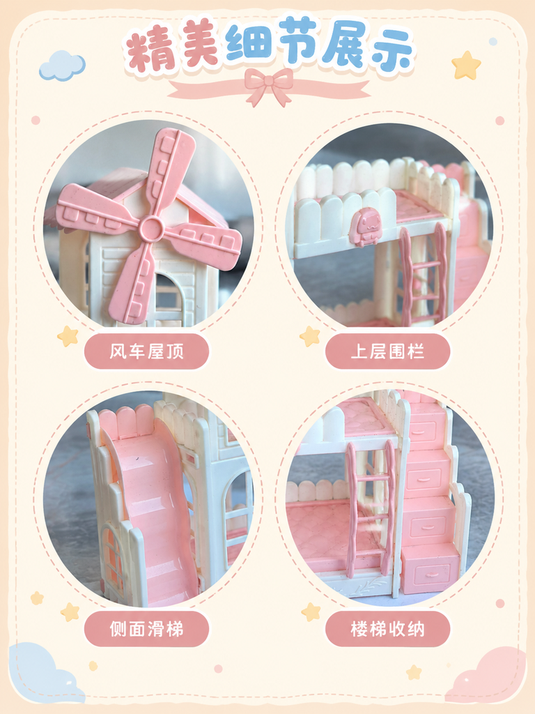 Windmill Style Doll Bunk Bed Toy · Details