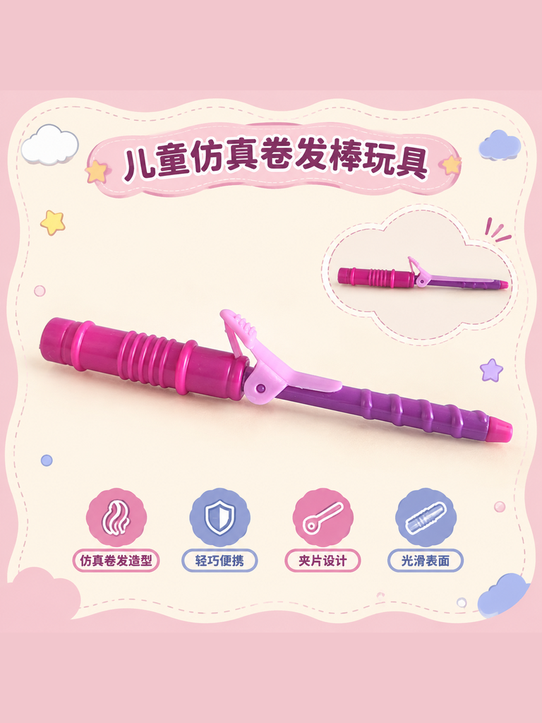 Pretend Hair Curling Iron Toy · Details