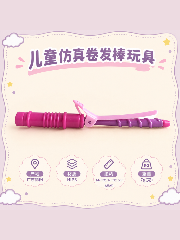 Pretend Hair Curling Iron Toy · Details