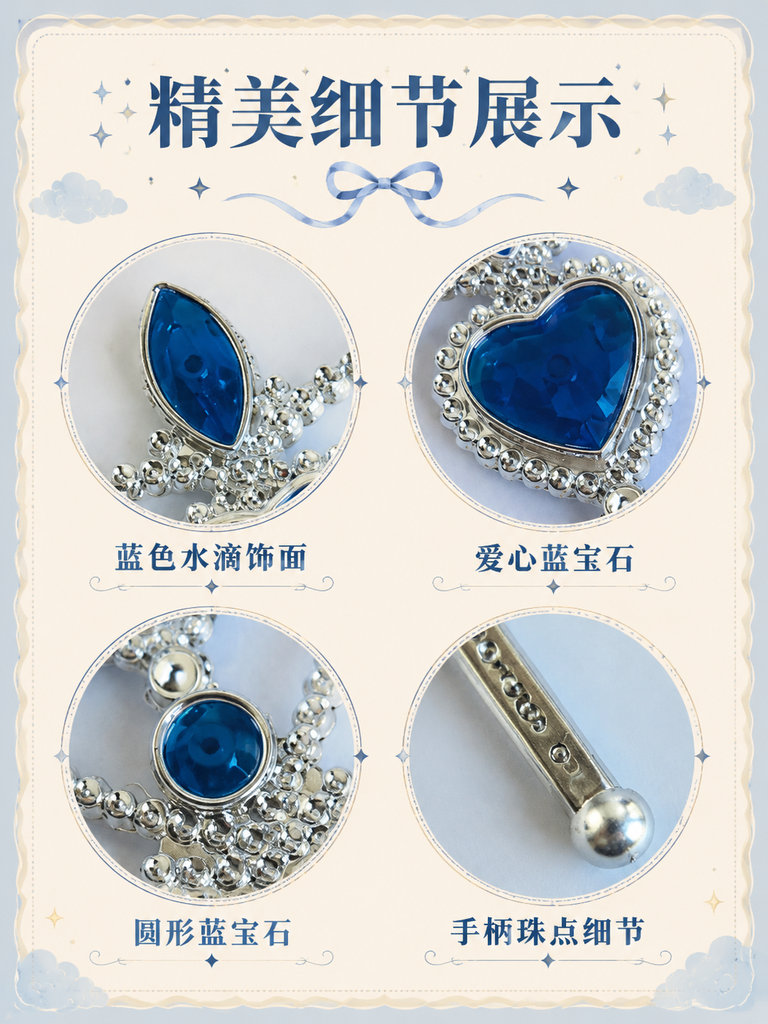 Heart Gem Princess Toy Wand · Details